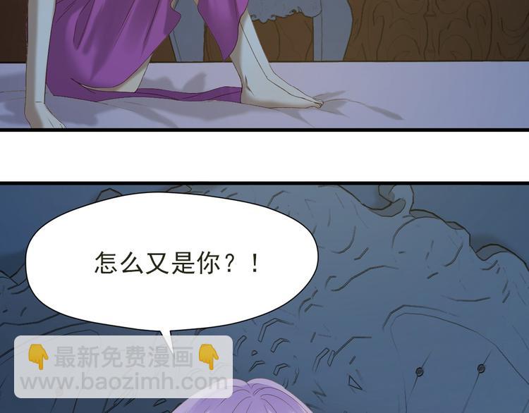 第54话 怎么会这样？！4