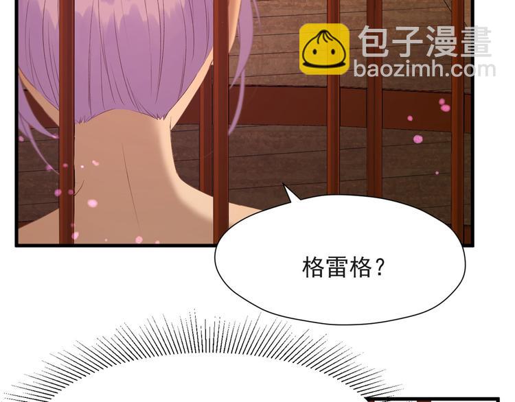 第54话 怎么会这样？！40