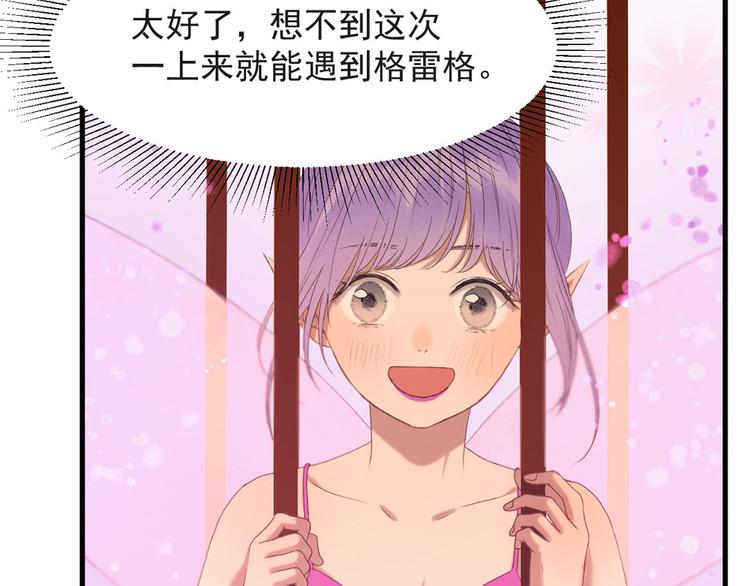 第54话 怎么会这样？！41
