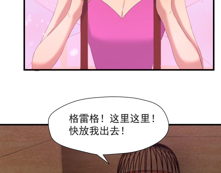 第54话 怎么会这样？！42