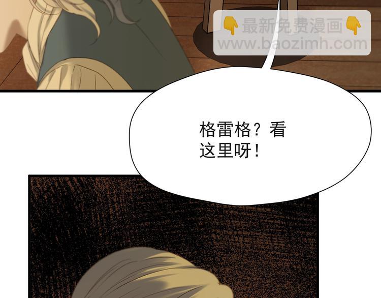 第54话 怎么会这样？！44