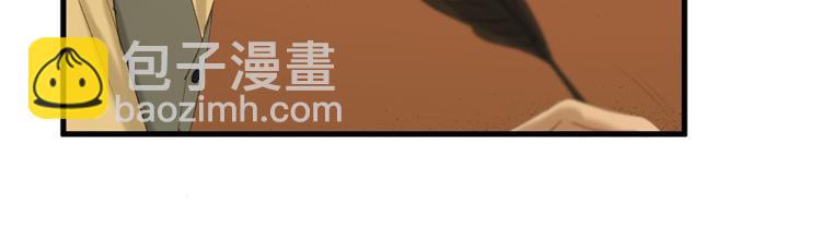 第54话 怎么会这样？！46