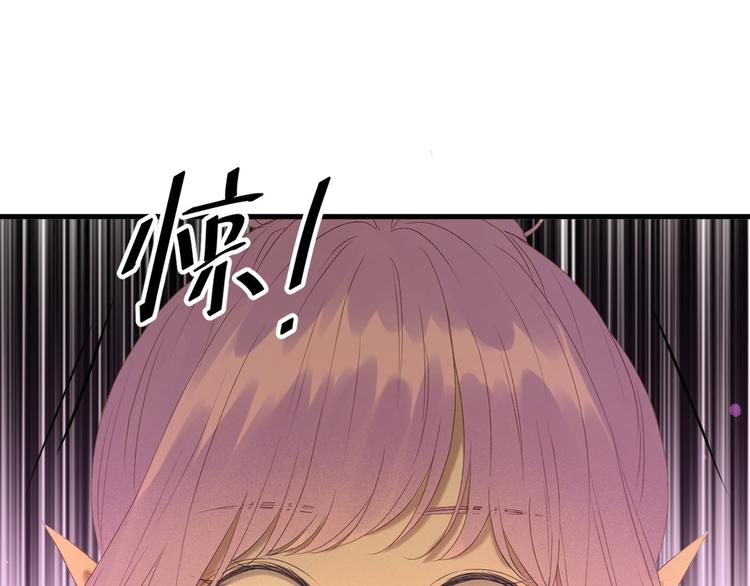 第54话 怎么会这样？！49