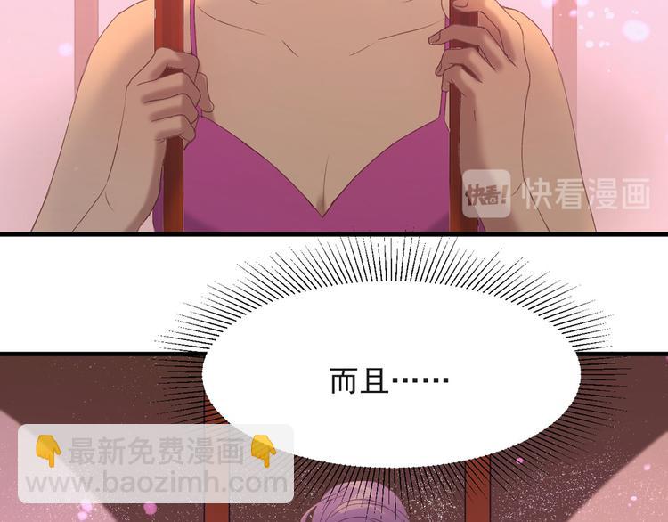 第54话 怎么会这样？！56