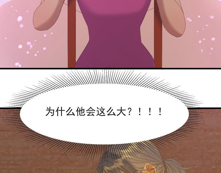 第54话 怎么会这样？！58
