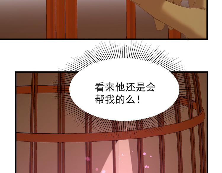 第54话 怎么会这样？！62