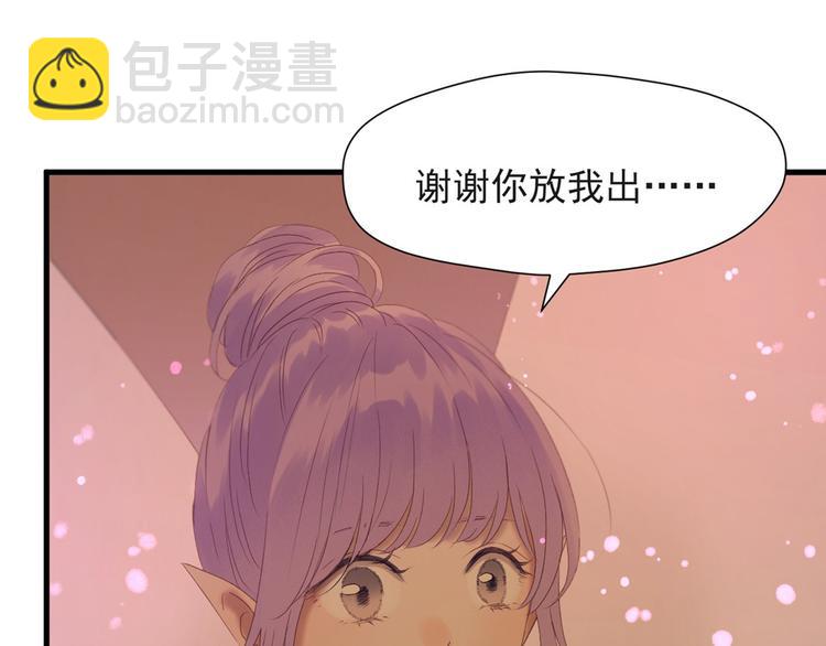 第54话 怎么会这样？！64