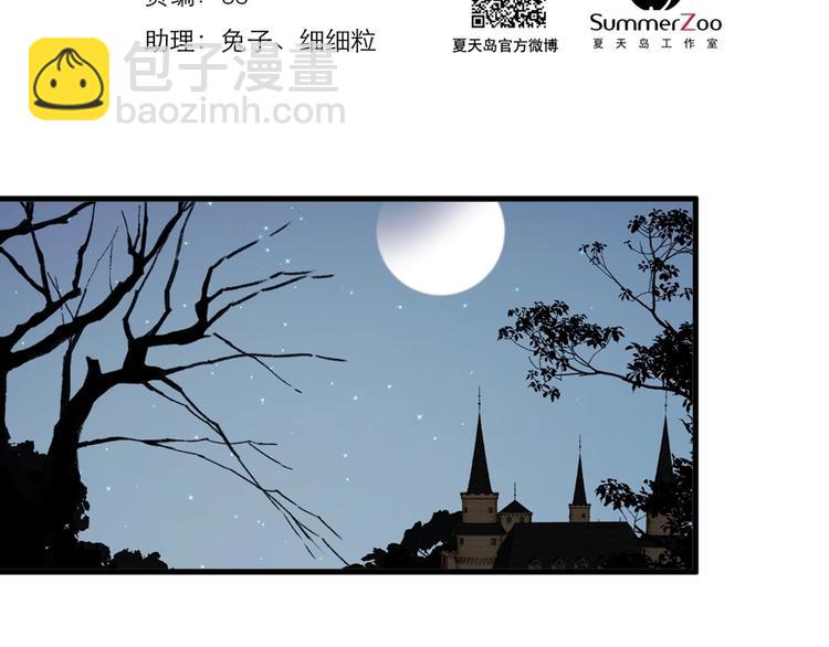 第55话 是你！？1