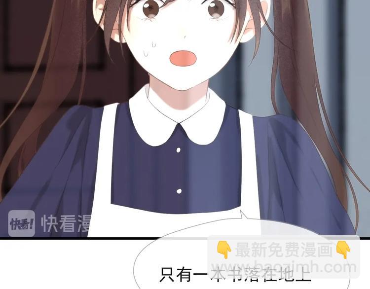 第55话 是你！？10