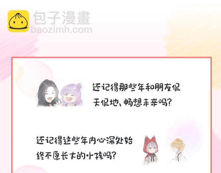 第55话 是你！？102