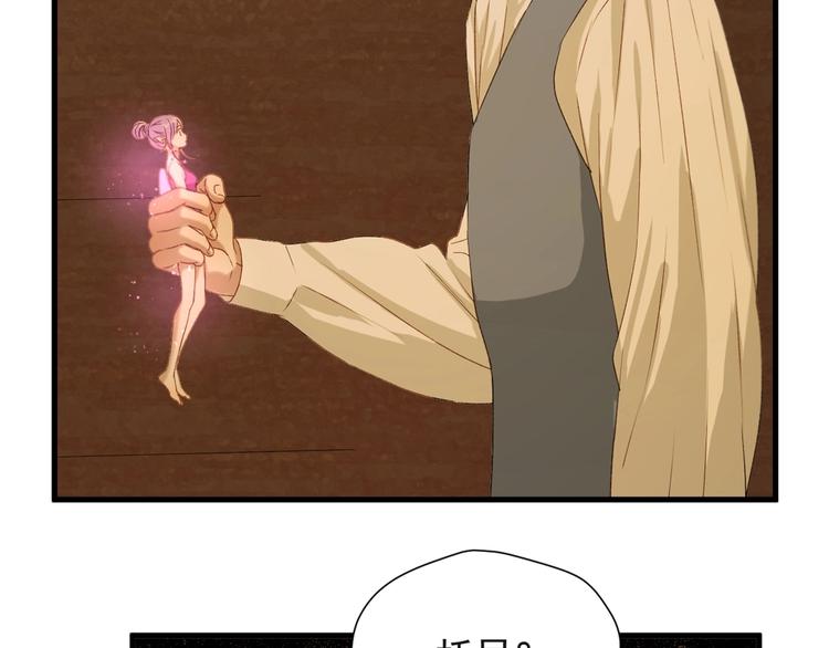 第55话 是你！？15