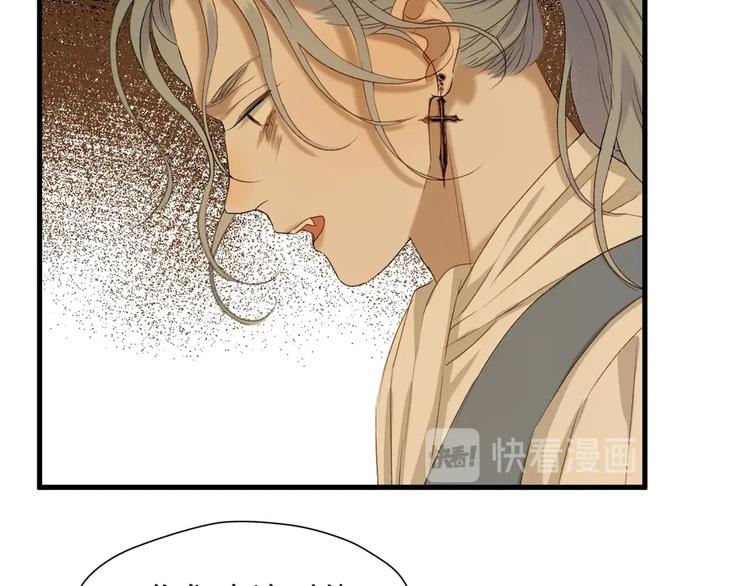 第55话 是你！？18