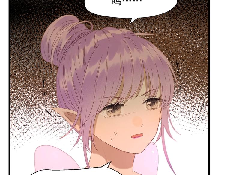 第55话 是你！？27