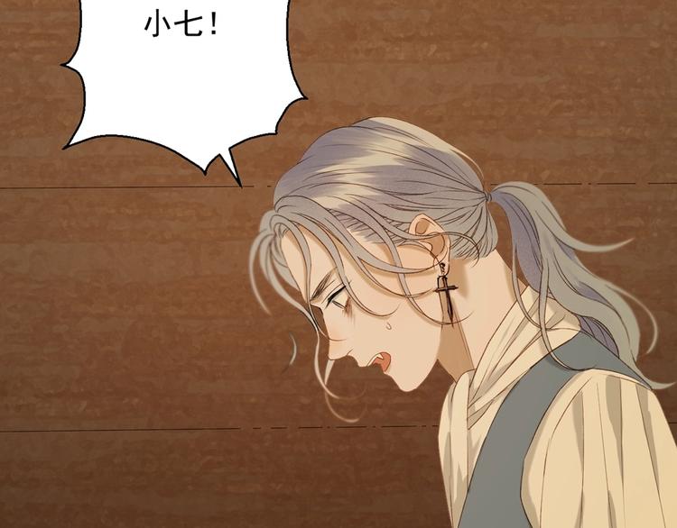 第55话 是你！？34