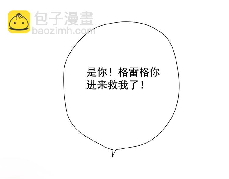 第55话 是你！？43