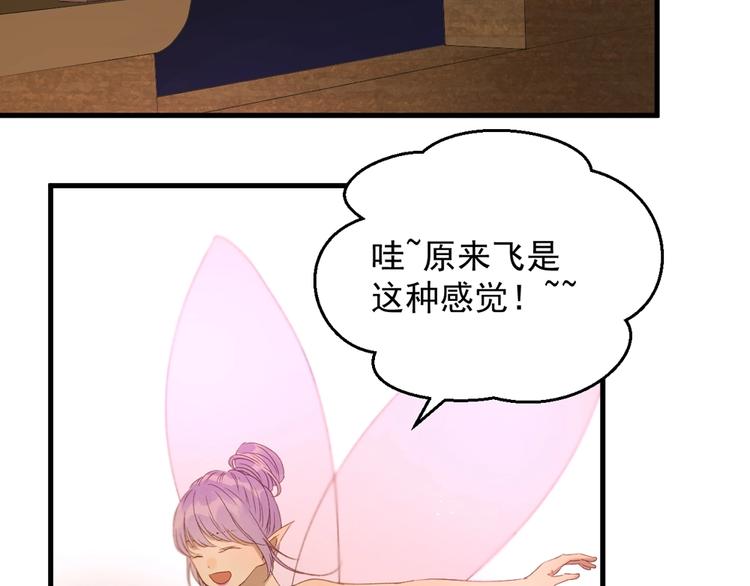 第55话 是你！？48