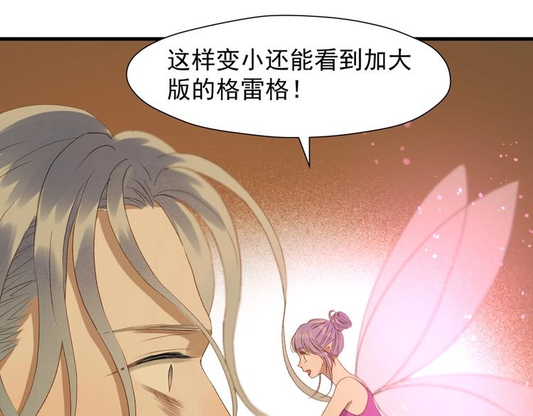 第55话 是你！？56