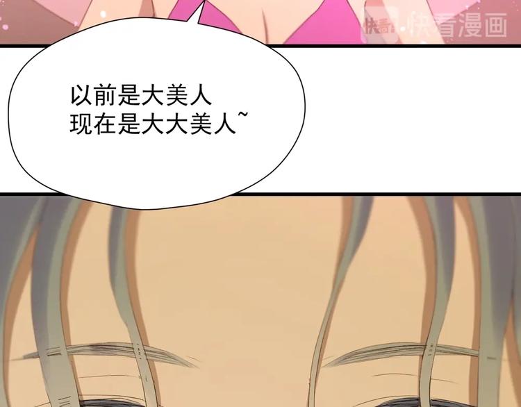 第55话 是你！？59