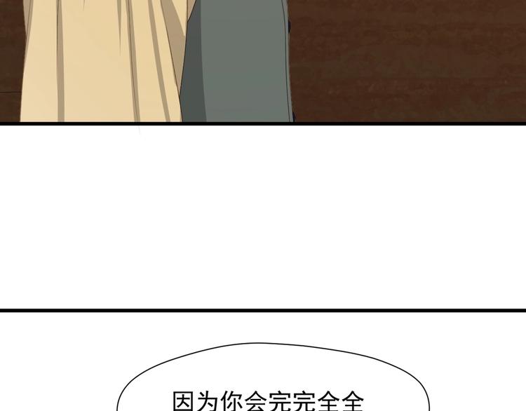 第55话 是你！？66