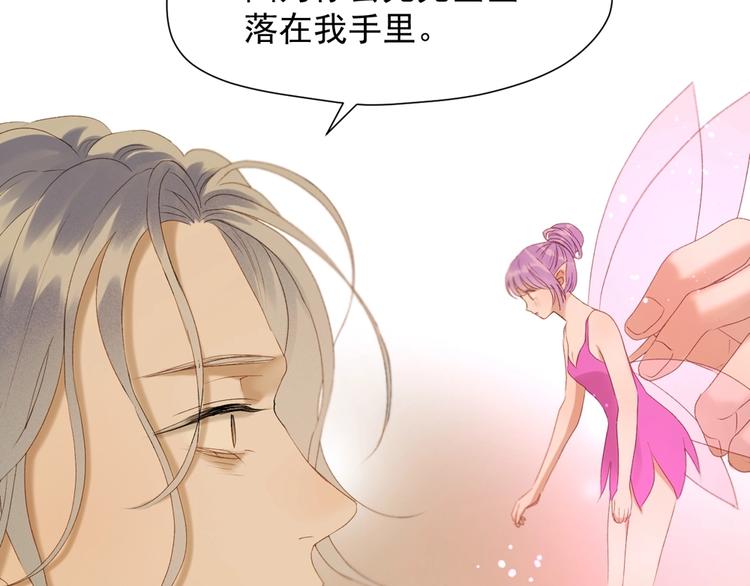 第55话 是你！？67