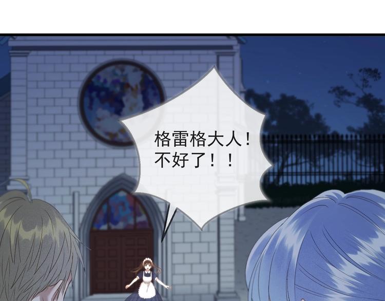 第55话 是你！？7