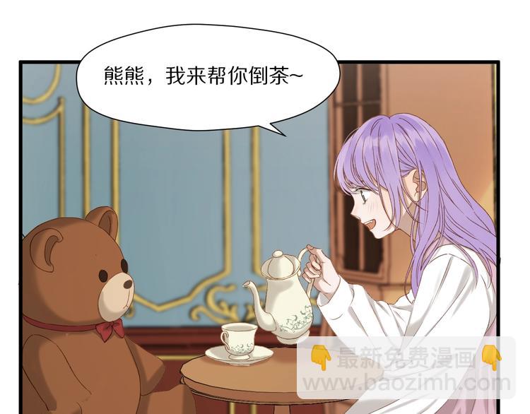 第55话 是你！？75