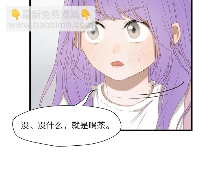 第55话 是你！？78