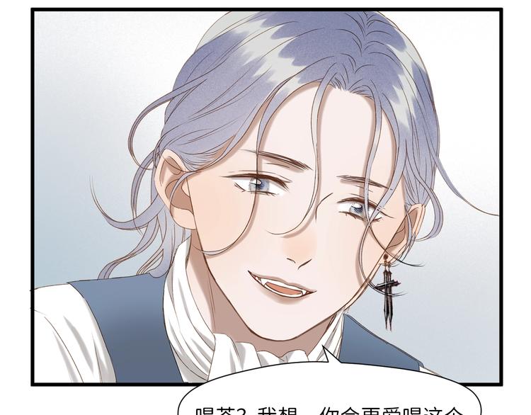 第55话 是你！？79