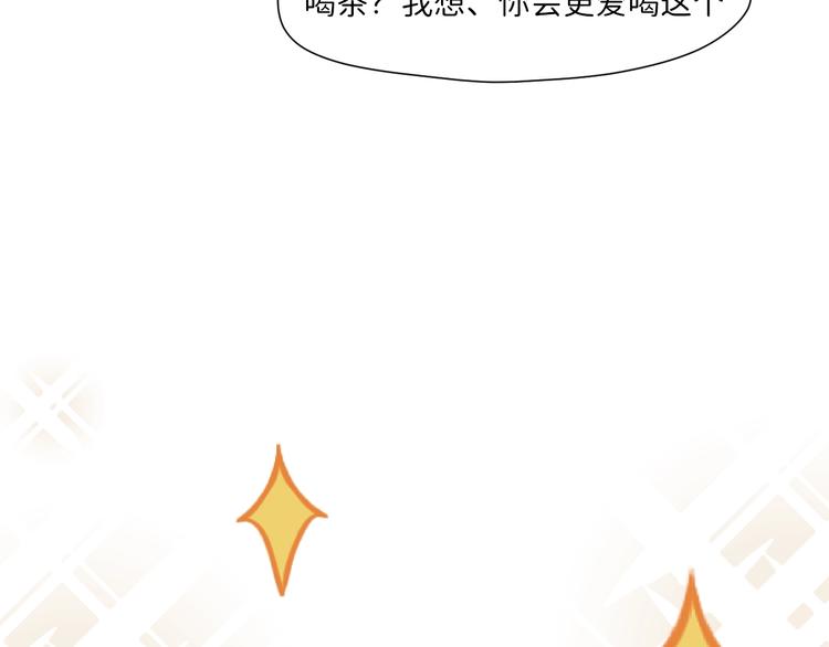 第55话 是你！？80