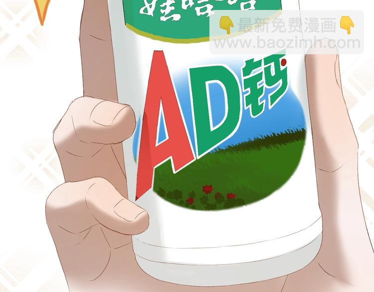 第55话 是你！？82