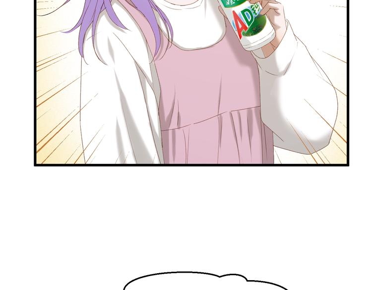 第55话 是你！？86