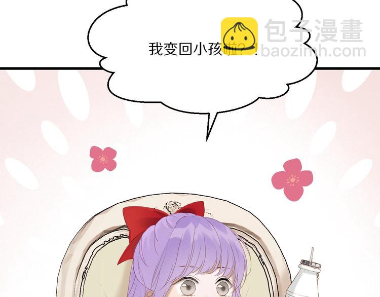 第55话 是你！？87