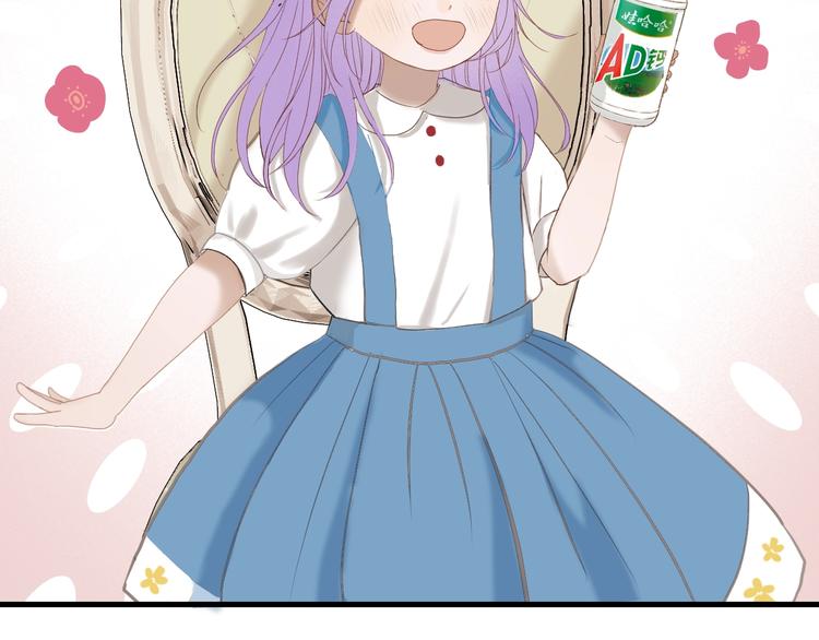 第55话 是你！？88