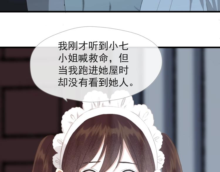 第55话 是你！？9