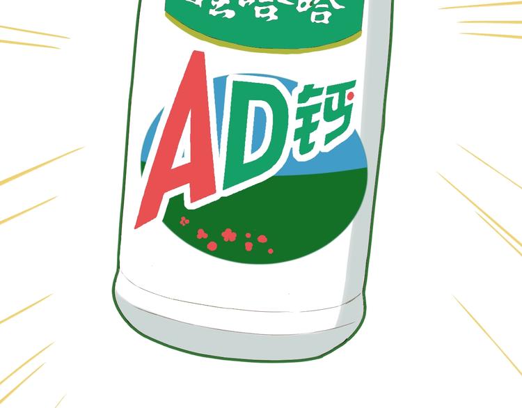 第55话 是你！？93