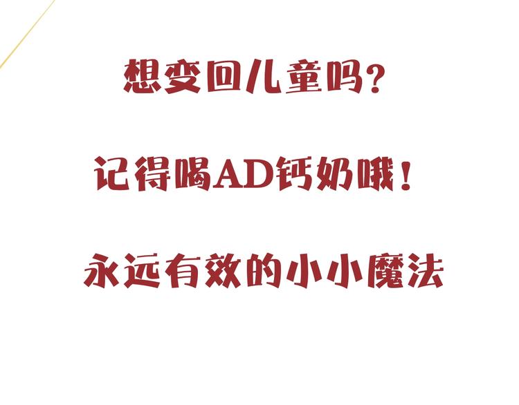 第55话 是你！？94