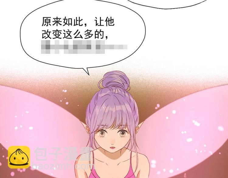 第55话 是你！？99