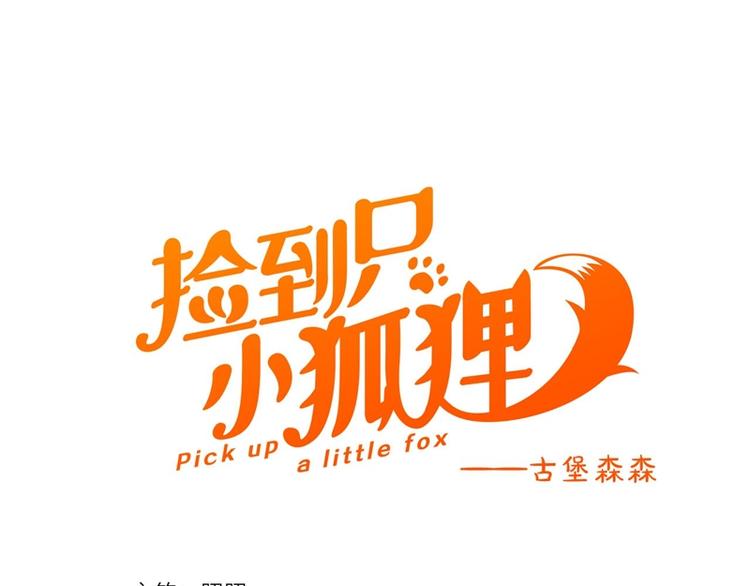第56话 疯子0