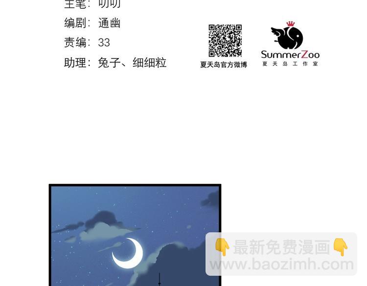 第56话 疯子1