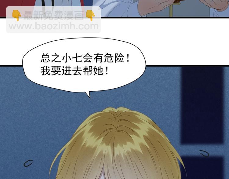 第56话 疯子10