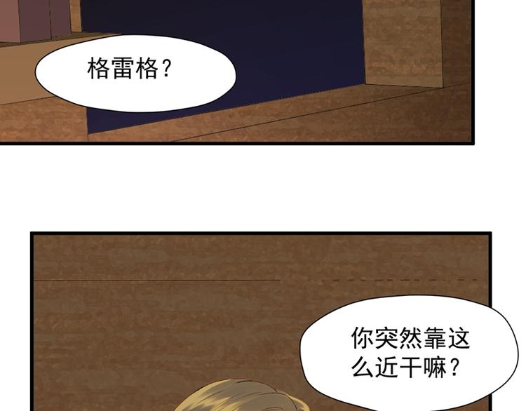 第56话 疯子18
