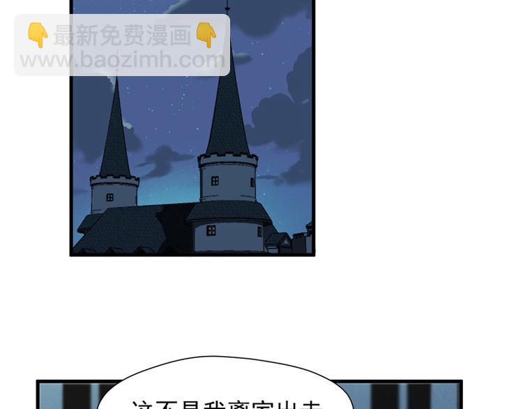 第56话 疯子2