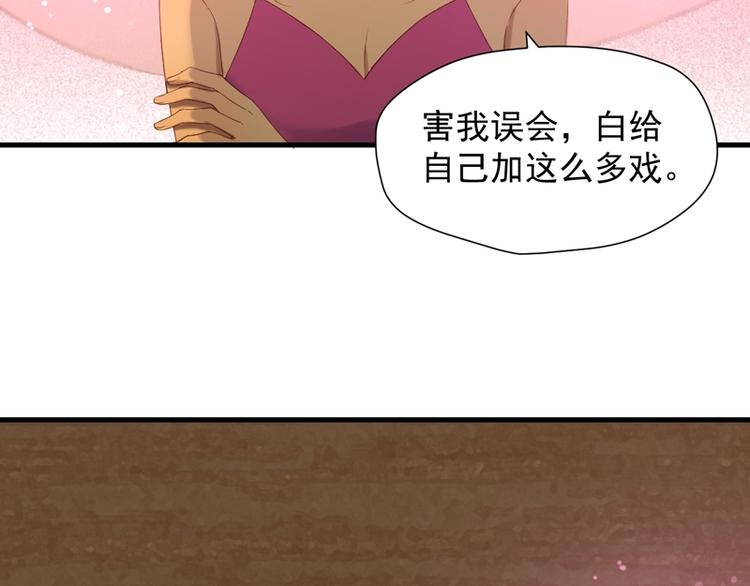 第56话 疯子27
