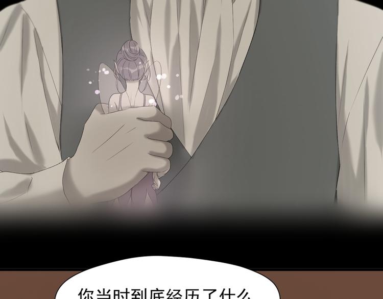 第56话 疯子33