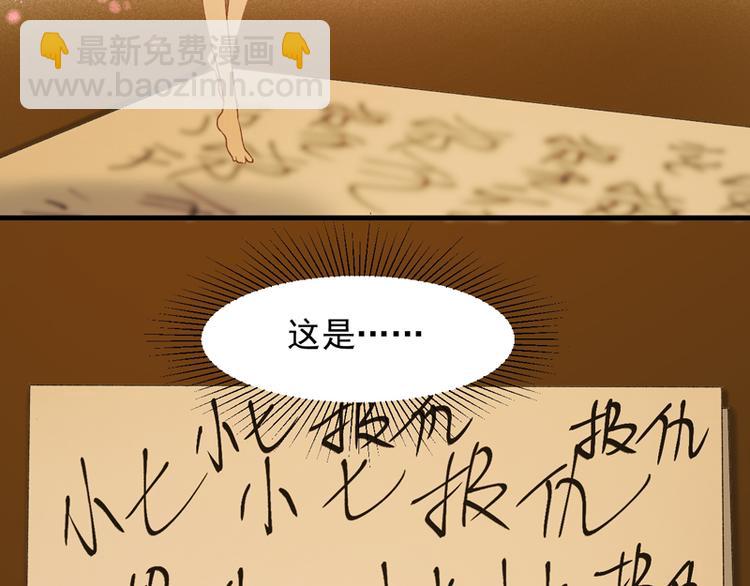第56话 疯子39