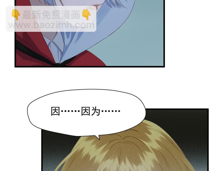 第56话 疯子5
