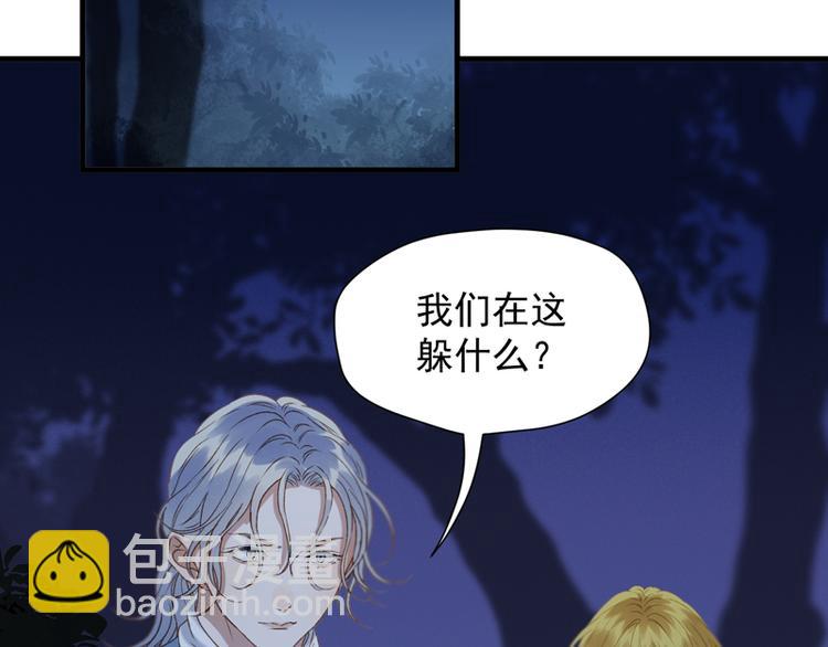 第56话 疯子56