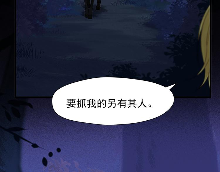 第56话 疯子61