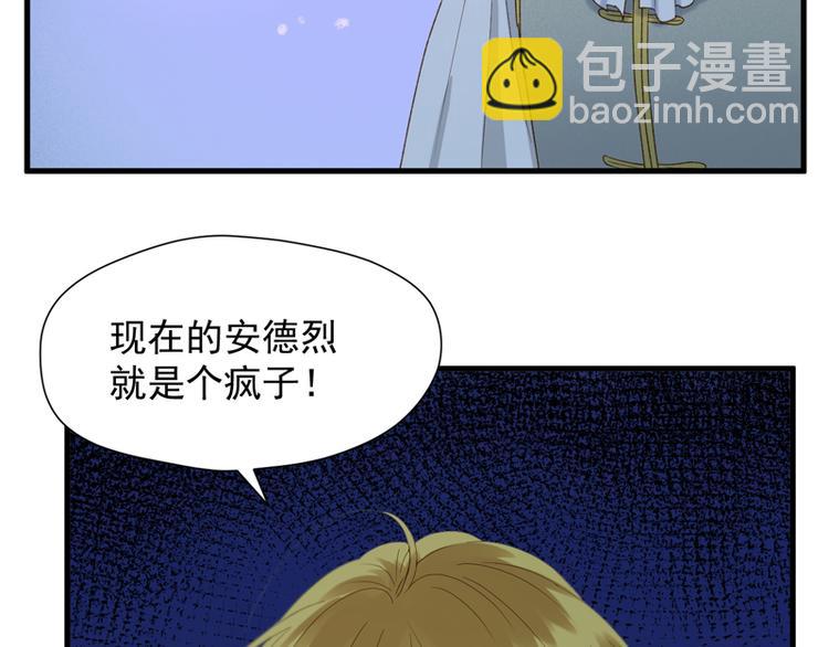 第56话 疯子68
