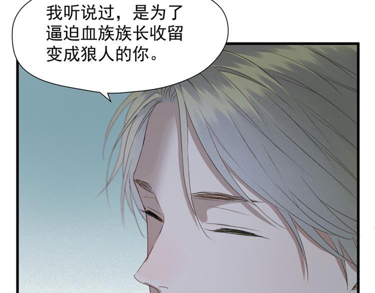 第56话 疯子7